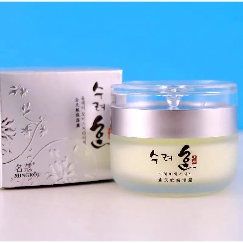 Korean Collagen Firming & Lifting Face Cream 50g | Anti-Aging Moisturizer for Women